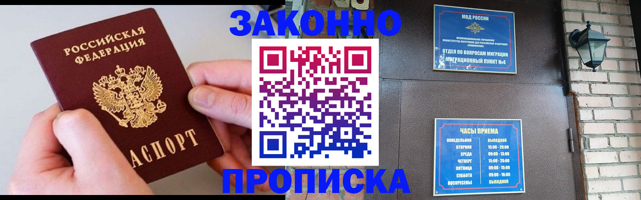 миграционный учет в Калуге