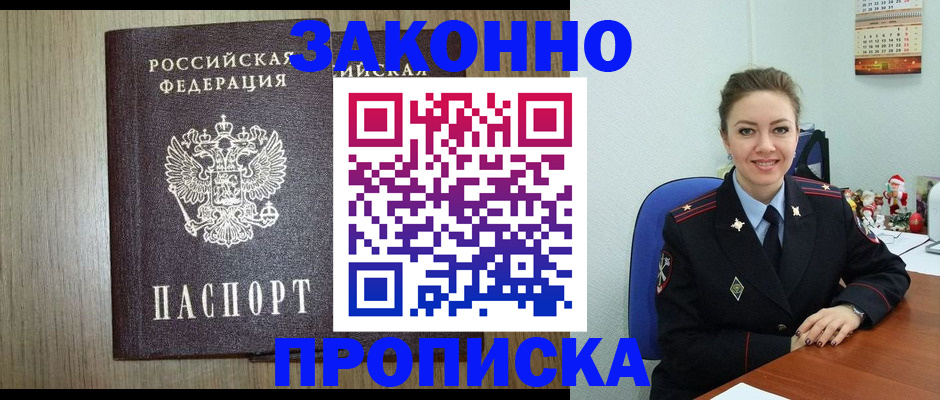 регистрация в Калуге