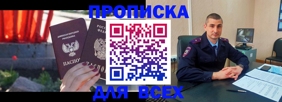 регистрация в Калуге