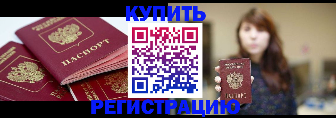 прописка поиск в Калуге